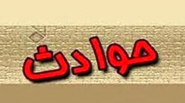 ماجرای مرگ مشکوک فردی در زرند / تحقیقات ادامه دارد 