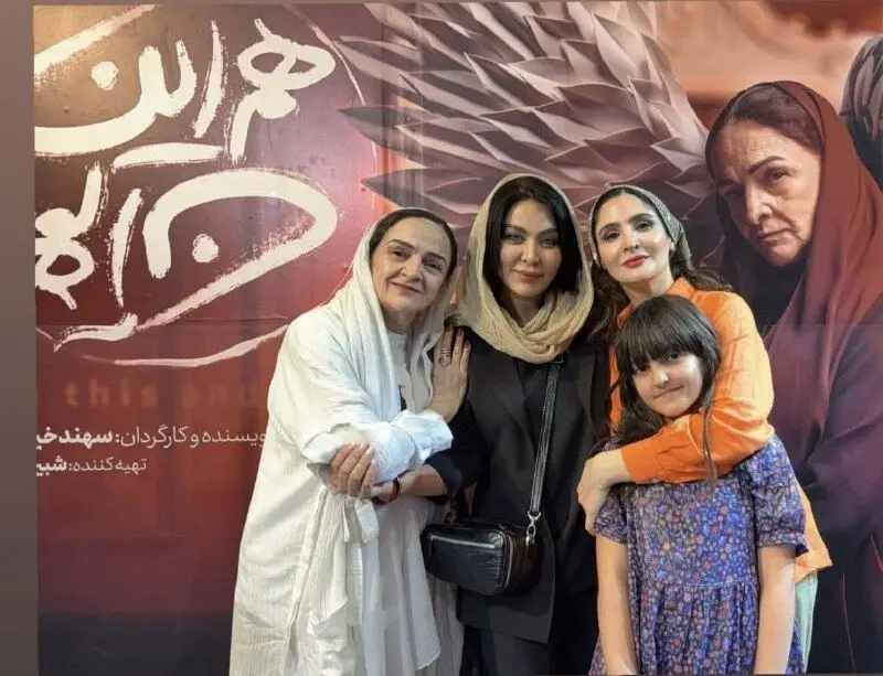 فقیه سلطانی و دخترش در کنار گلاب آدینه 1