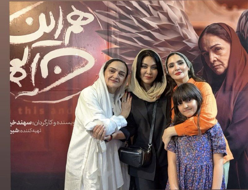 فقیه سلطانی و دخترش در کنار گلاب آدینه 1
