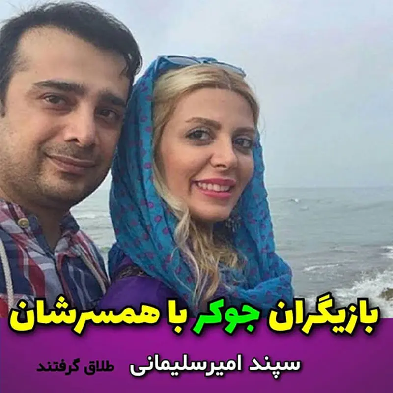 بازیگران