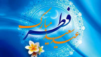 منتشر شد / نماهنگ 