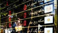 قیمت سکه، طلا، طلای دست دوم و نقره امروز چهارشنبه 23 مهر 1404