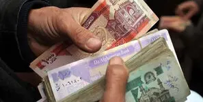 قیمت افغانی امروز چهارشنبه ۲۲ مهر ۱۴۰۵