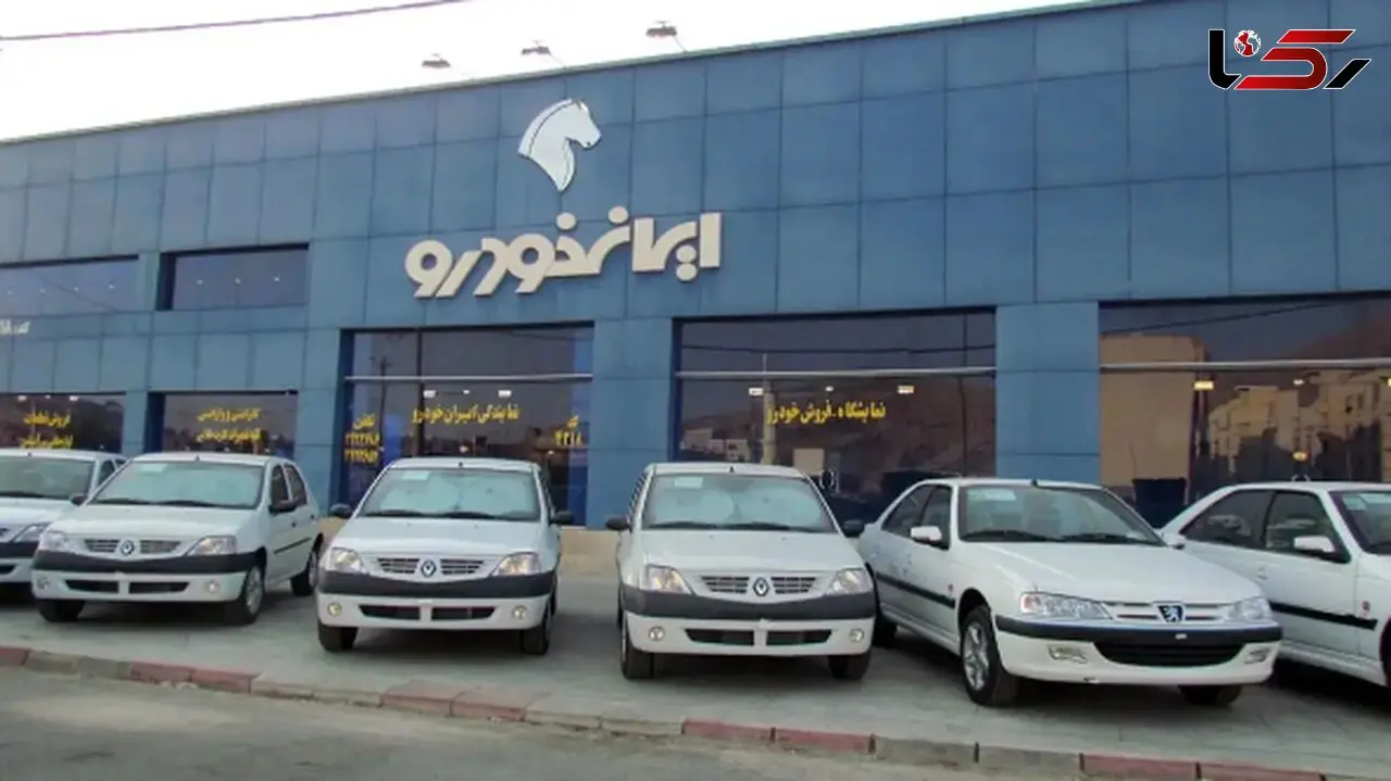 قیمت جدید 43 محصول ایران خودرو اعلام شد+ جدول