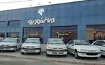 آخرین ثبت نام ایران خودرو  در خرداد 1405 / سود کدام خودرو بیشتر است؟