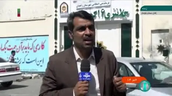 تروریست‌ها چگونه به کلانتری ۱۶ زاهدان حمله کردند + فیلم