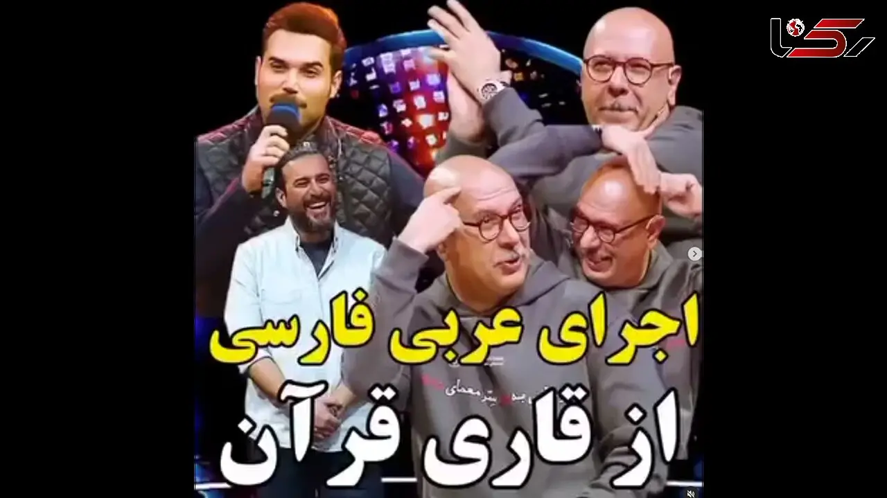 قاری برتر قرآن خواننده شد ! + فیلم ترانه شادش در صداتو !