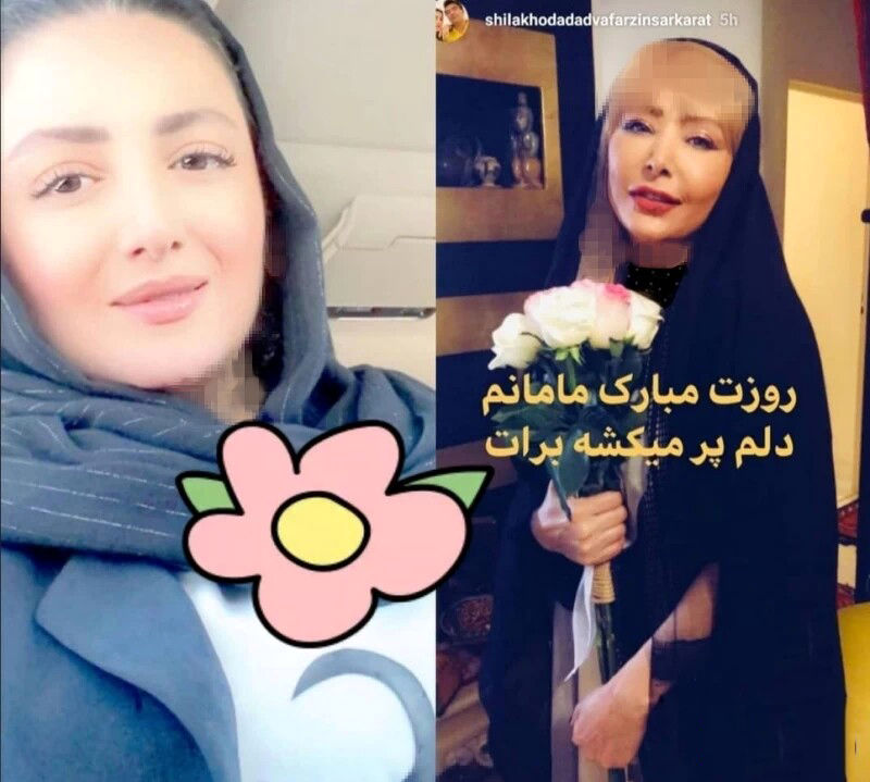 شیلا خداداد