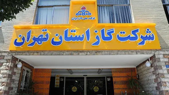 78 درصد کم‌ مصرف‌؛ پس قبوض میلیونی از کجا آمده است؟ / ابهام در آمارهای رسمی شرکت گاز!