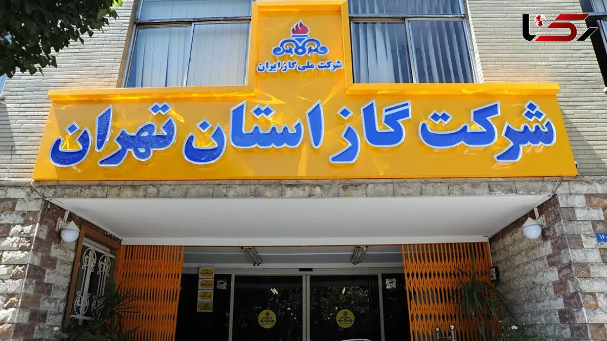 78 درصد کم‌ مصرف‌؛ پس قبوض میلیونی از کجا آمده است؟ / ابهام در آمارهای رسمی شرکت گاز!