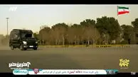 ویدیو؛ مرد سه هزار چهره به رئیس تروریست ها تبدیل شد