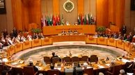 اتحادیه عرب علیه ایران بیانیه صادر کرد