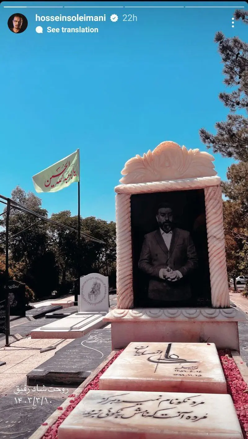 حسین سلیمانی