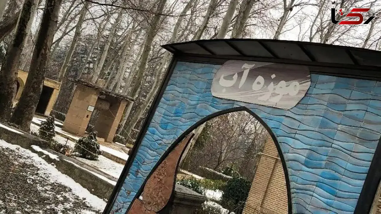فیلم واکنش معاون وزیر میراث فرهنگی به جا به جایی موزه ملی قرآن و تعطیلی موزه آب