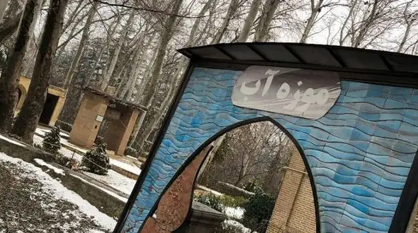 فیلم واکنش معاون وزیر میراث فرهنگی به جا به جایی موزه ملی قرآن و تعطیلی موزه آب