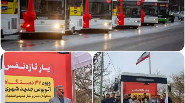 کاهش فاصله زمانی اتوبوس در اصفهان/ سهم ناچیز اتوبوسرانی از مصرف گازوئیل در شهر+فیلم