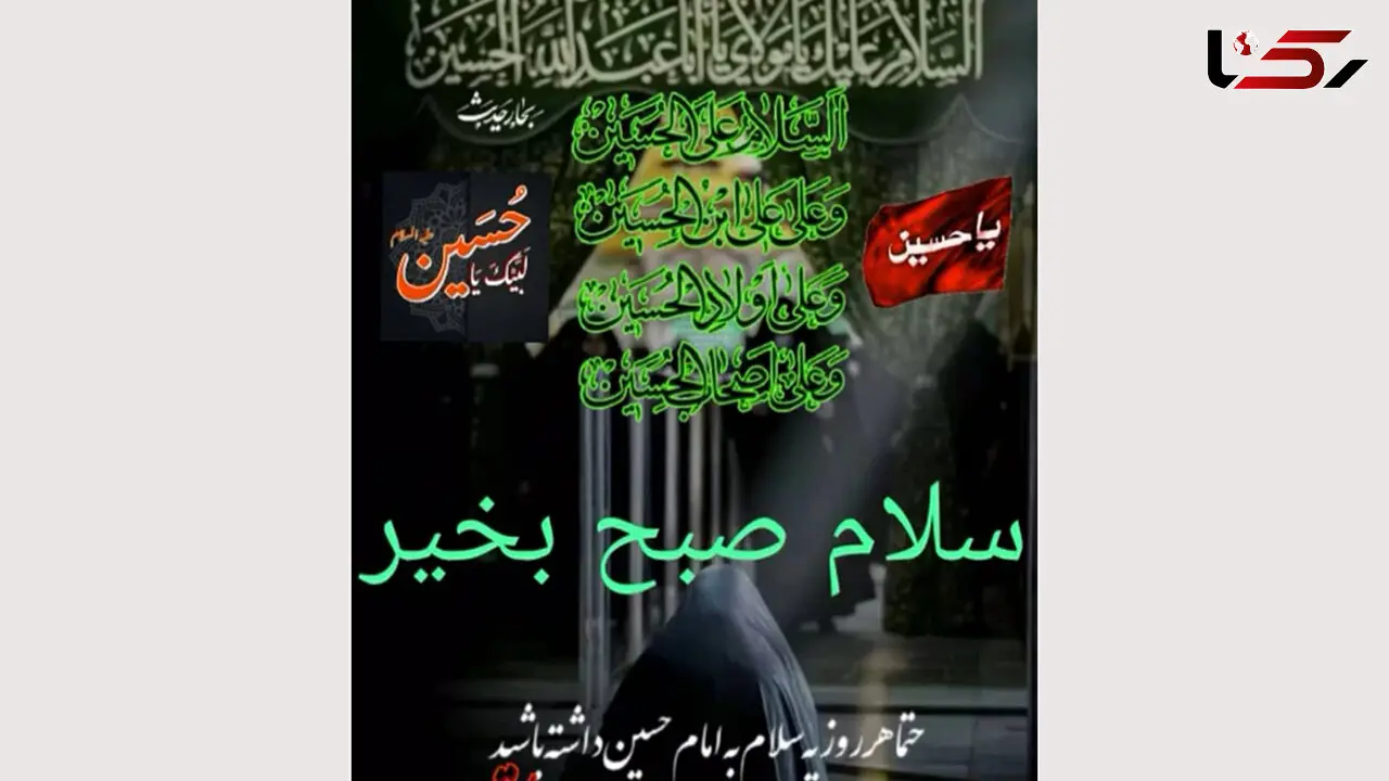 فال ابجد امروز / 20 مرداد 