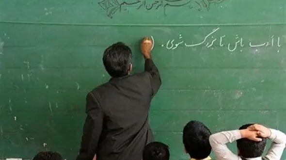 رتبه بندی معلمان در کمیسیون آموزش به سرانجام رسید