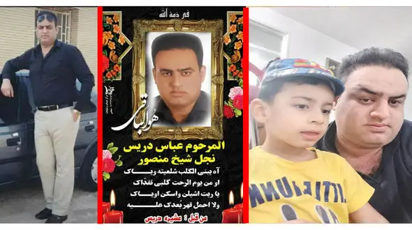 فیلم تشییع جنازه پسر شیخ بزرگ آبادان / علت مرگ چه بود؟ + عکس