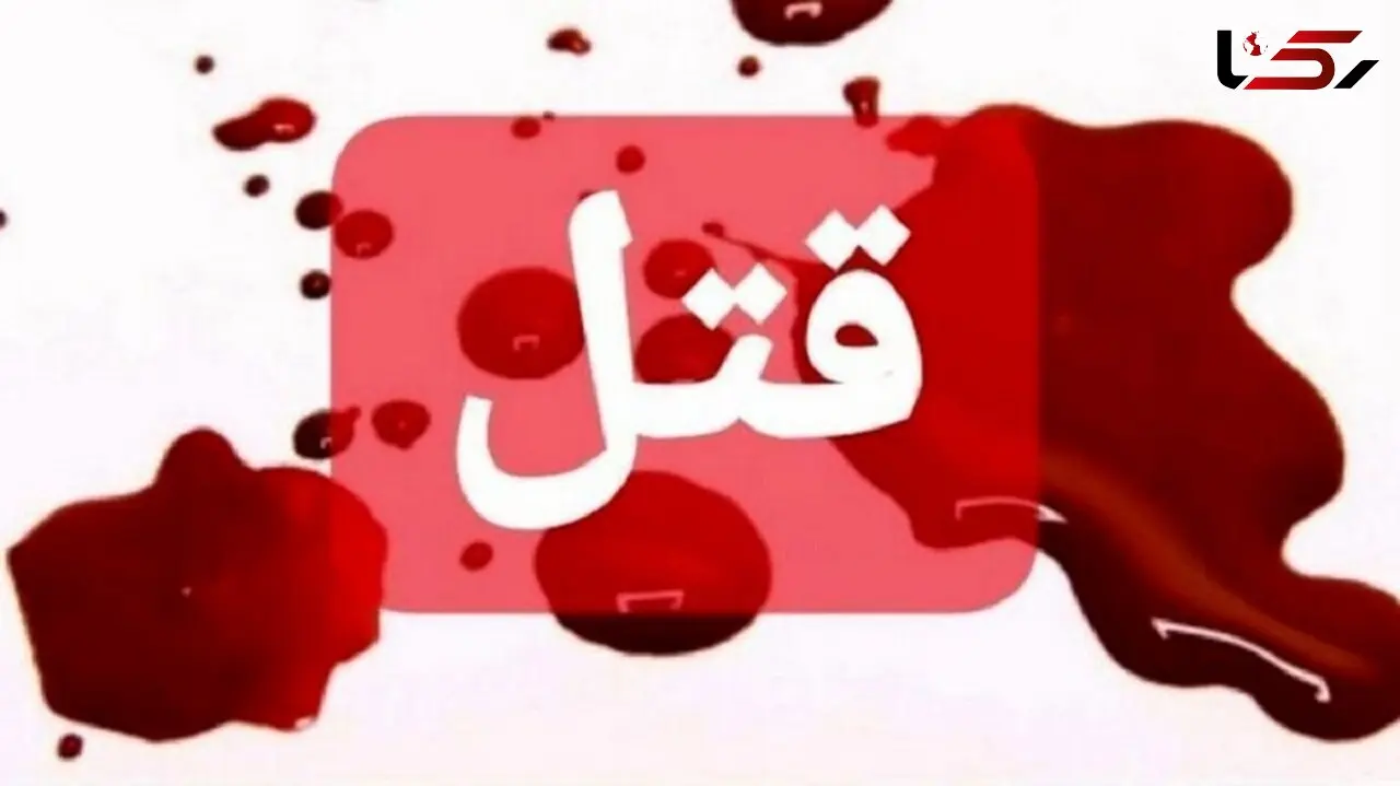 جزئیات جنگ خونین قصاب ها در شرق تهران / 2 مرد کشته شد!