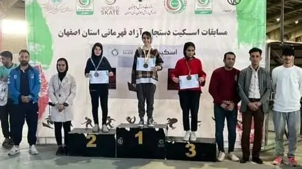 برگزاری مسابقات اسکیت کراس قهرمانی اصفهان/آینده سازان اسکیت بازی معرفی شدند