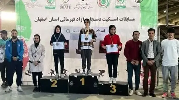 برگزاری مسابقات اسکیت کراس قهرمانی اصفهان/آینده سازان اسکیت بازی معرفی شدند