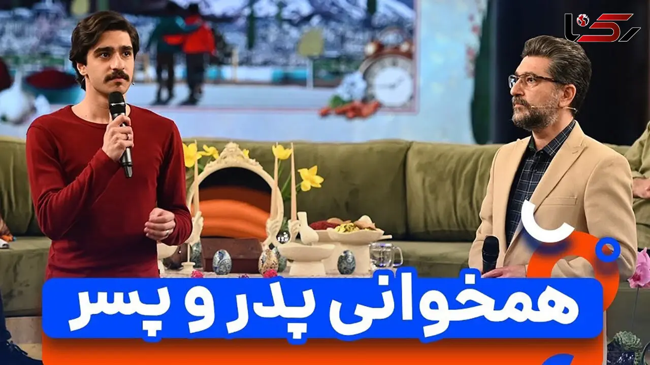 فیلم آوازخوانی باشکوه امیرحسین مدرس و پسرش ایلیا در تلویزیون / پسر کو ندارد نشان از پدر!