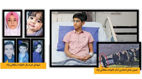  پسر 13 ساله شاهد شهادت 8 عضو خانواده اش در حادثه تروریستی کرمان بود/  روایت جدید شهادت کاپشن صورتی