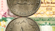 از قیمت ریال عربستان تا لیر ترکیه در تاریخ یکشنبه 2 شهریور 1404