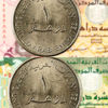 از قیمت ریال عربستان تا لیر ترکیه در تاریخ یکشنبه 2 شهریور 1404