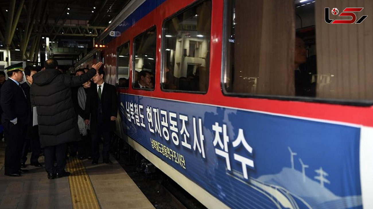 نخستین قطار کره جنوبی وارد کره شمالی شد