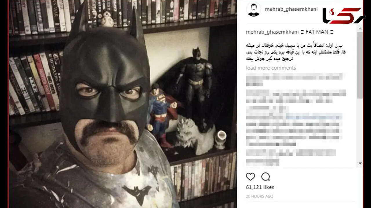 مهراب قاسم خانی در نقش فتمن + عکس 