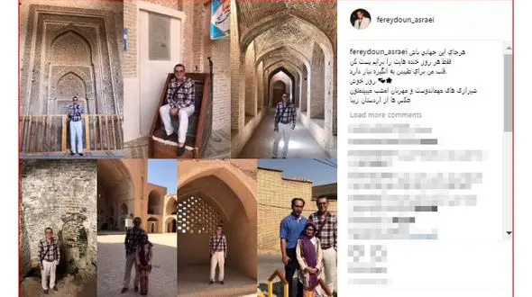 شیراز گردی آقای خواننده + عکس