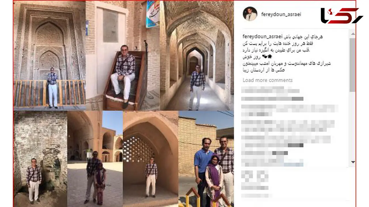 شیراز گردی آقای خواننده + عکس