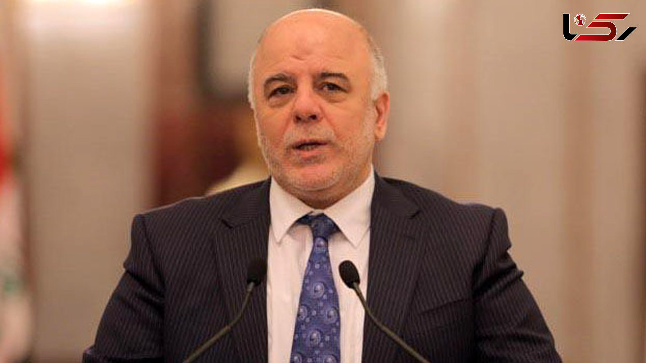 العبادی: عراق از کردها دفاع می‌کند