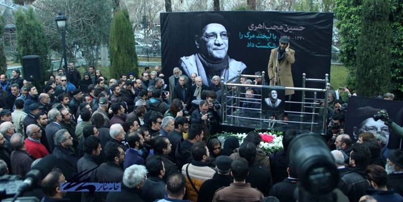مراسم تشییع پیکر حسین محب اهری با حضور هنرمندان 