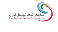 پاسخ جنجالی سازمان لیگ به اعتراض باشگاه پرسپولیس