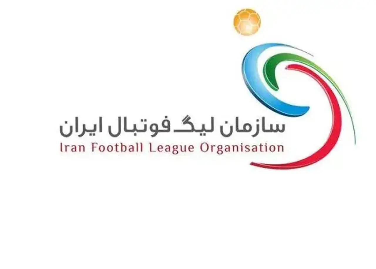 پاسخ جنجالی سازمان لیگ به اعتراض باشگاه پرسپولیس