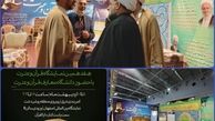 حضور دانشگاه معارف قرآن و عترت(ع) در هفدهمین نمایشگاه قرآن و عترت