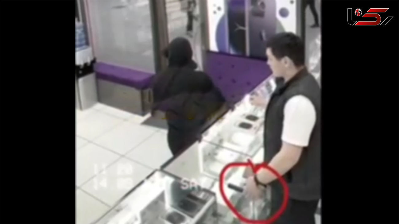 ویدئویی عجیب از سرقت یک دزد تازه کار از کارمند فروشگاه تلفن همراه را تماشا کنید