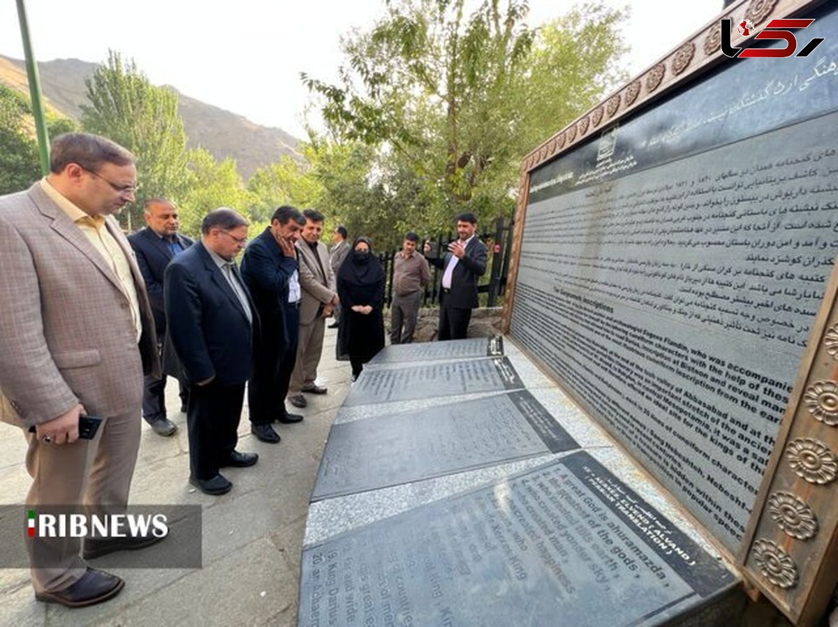 نیاکان ما بین‌المللی فکر می‌کردند / همدان محل تابستانی هخامنشیان بوده است