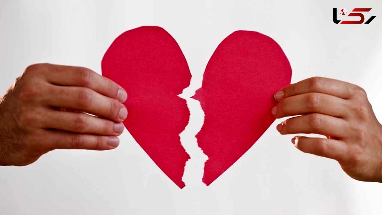 10 نشانه در دسترس نبودن در روابط عاطفی 