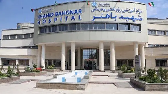 مجروح شدن نگهبان بیمارستان باهنر با چاقو/ نگهبان در ICU بستری است