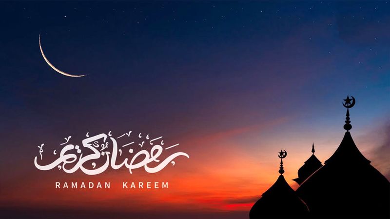 رمضان