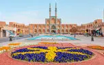 یکم شهریور؛ روز یزد، روز بنیان شهر تاریخی یزد / پاسخ به جالب ترین سوال ها درباره یزد