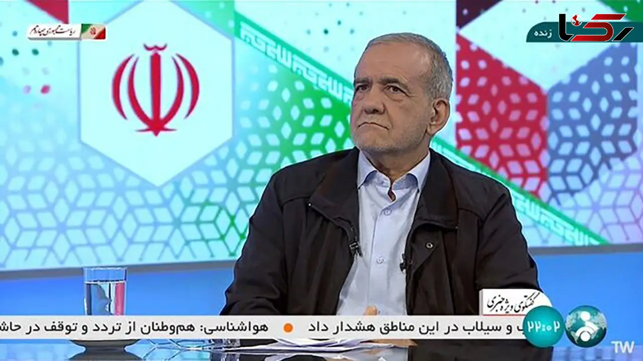 پزشکیان:انسان کالا نیست و‌نمیتوان نگاهی کالایی به او داشت