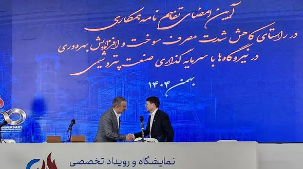 عبور ظرفیت پتروشیمی از 100 میلیون تن / هدف‌ گذاری 131 میلیونی تا 1407