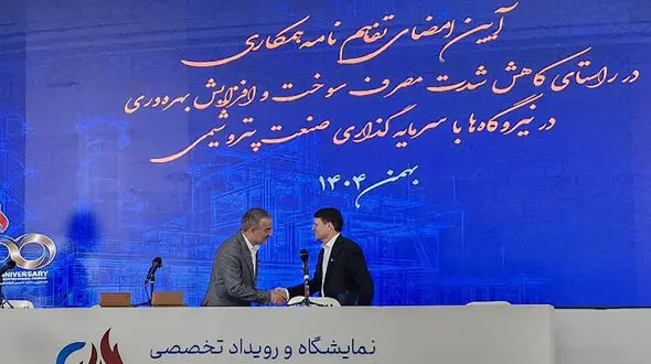 عبور ظرفیت پتروشیمی از 100 میلیون تن / هدف‌ گذاری 131 میلیونی تا 1407