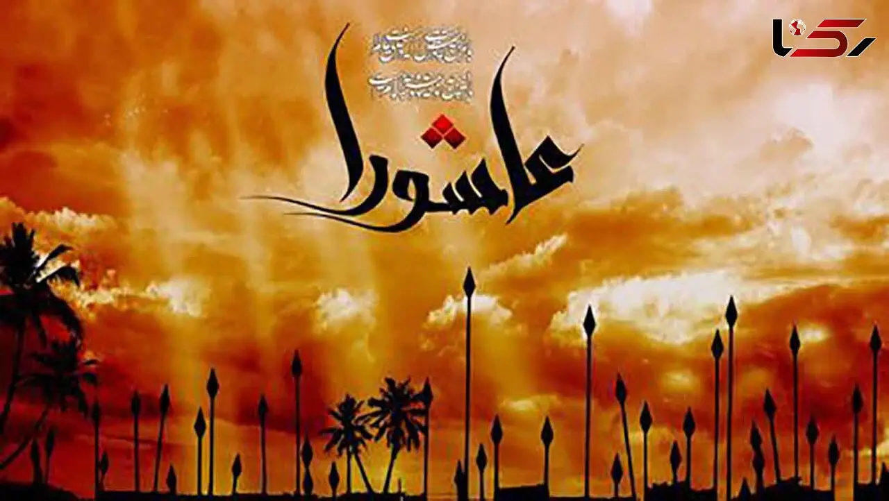 شفا در روز عاشورا / من خادم امام حسین (ع) شدم