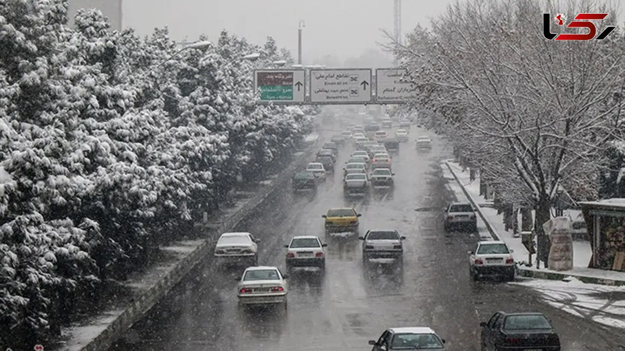 هشدار هواشناسی به مسافران / از سفرهای غیرضروری به این استان ها پرهیز کنید